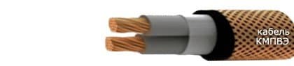 Кабели СБПБбШв 37x1
