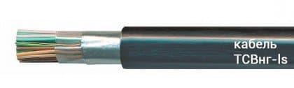 Кабели КГМЭПЭПнг(В)-HF 5x1