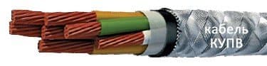 Кабели КГМВЭБВ 11x2x0,75