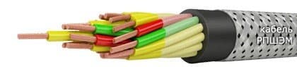 Кабели КГМЭВЭВлнг 14x2x1,5