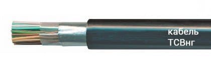 Кабели ТСВнг 20х3х0,4 Кабели ТСВнг 20х3х0,4
